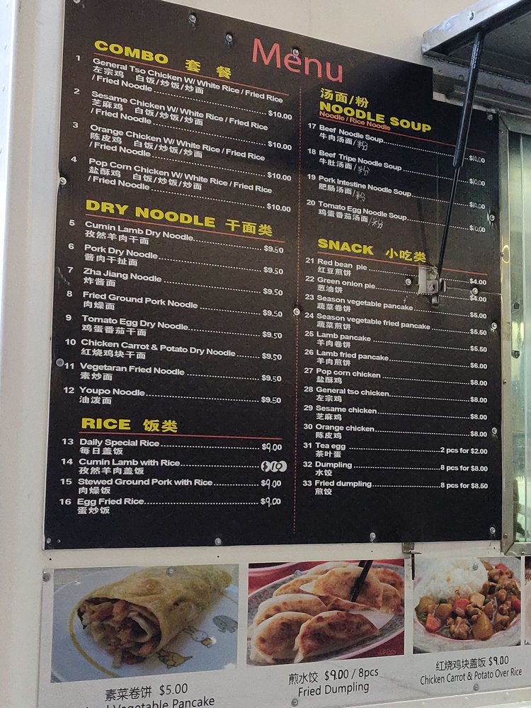 Traditional Chinese Food Cart