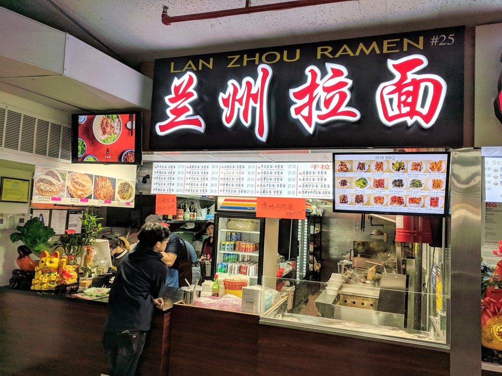 Lan Zhou Ramen