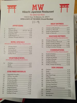 ming wah chinese restaurant chinese 1930 e highway 76 marion sc works marion sc