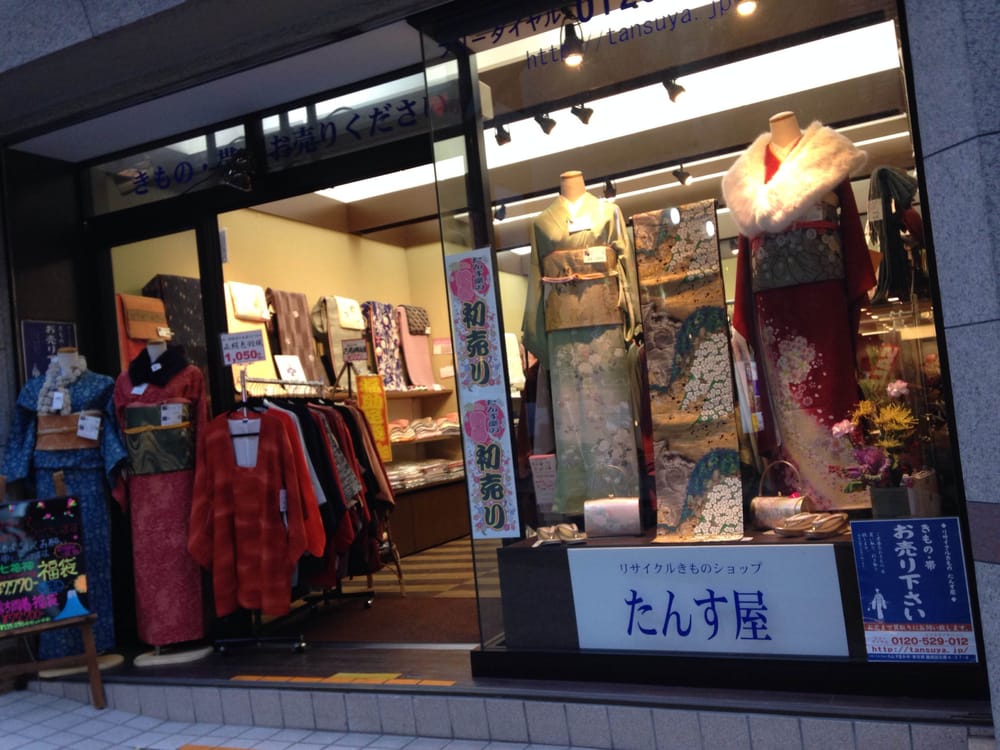 たんす屋