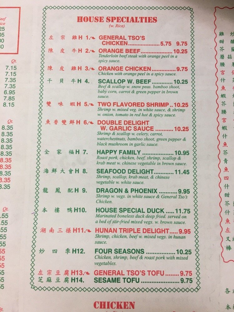 China Gate Take Out Restaurant China Gate Take Out Restaurant