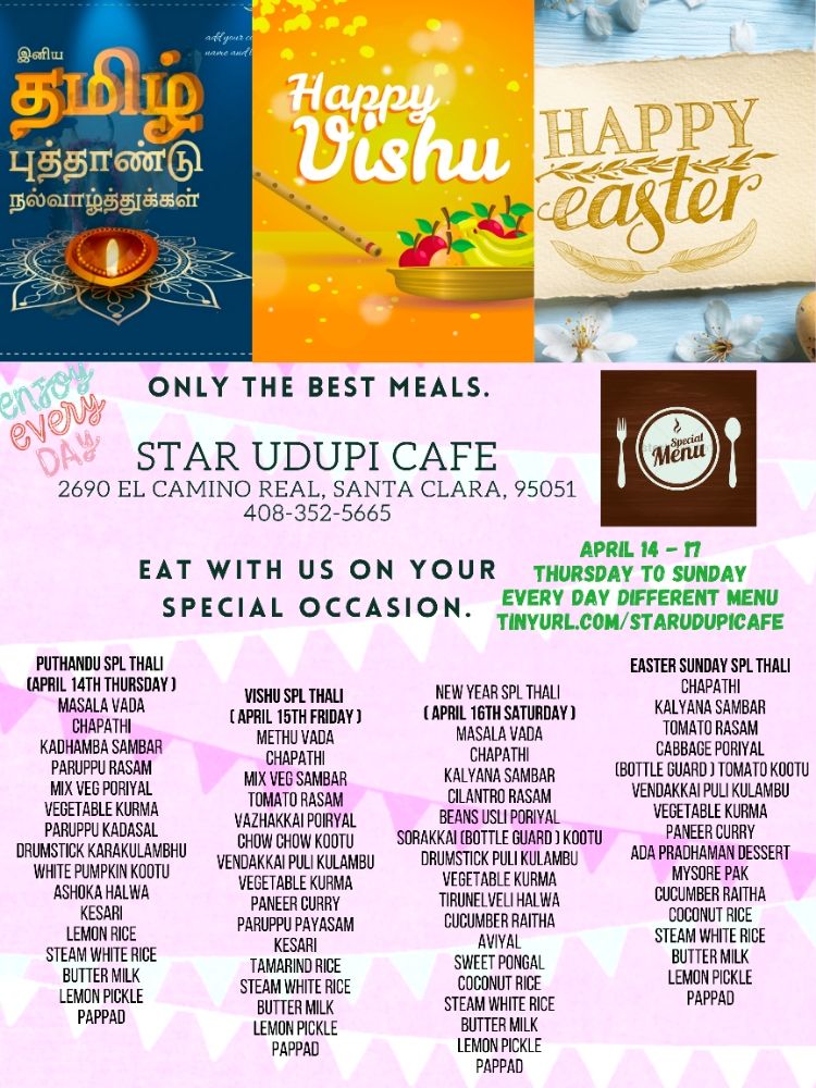 Star Udupi Cafe