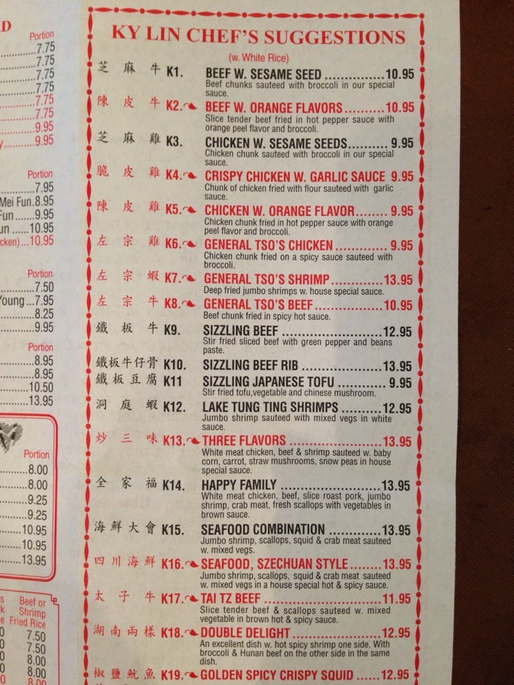 Chinese Restaurants In Egg Harbor Township Nj Chinese Restaurants In Egg Harbor Township Nj