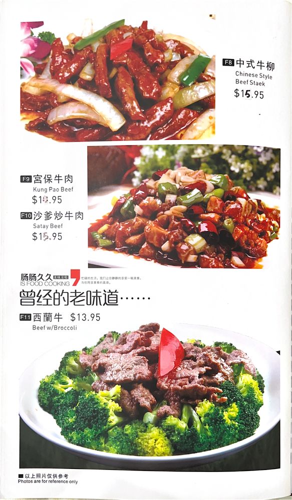Ying Hui Chinese Restaurant