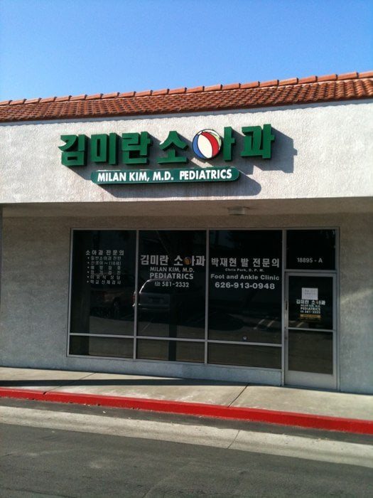 image of business Kim Milan, MD