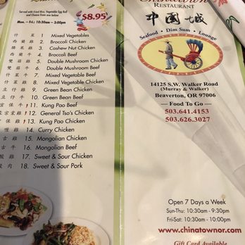 China Town Restaurant 193 Photos 212 Reviews Dim Sum 14125 Photo Of China Town Restaurant Beaverton Or United States