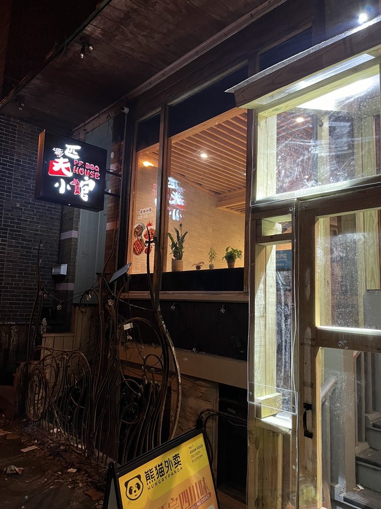 PF BBQ House