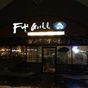Fuji grill 2 coupons