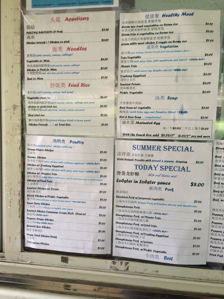 Savory Food Truck