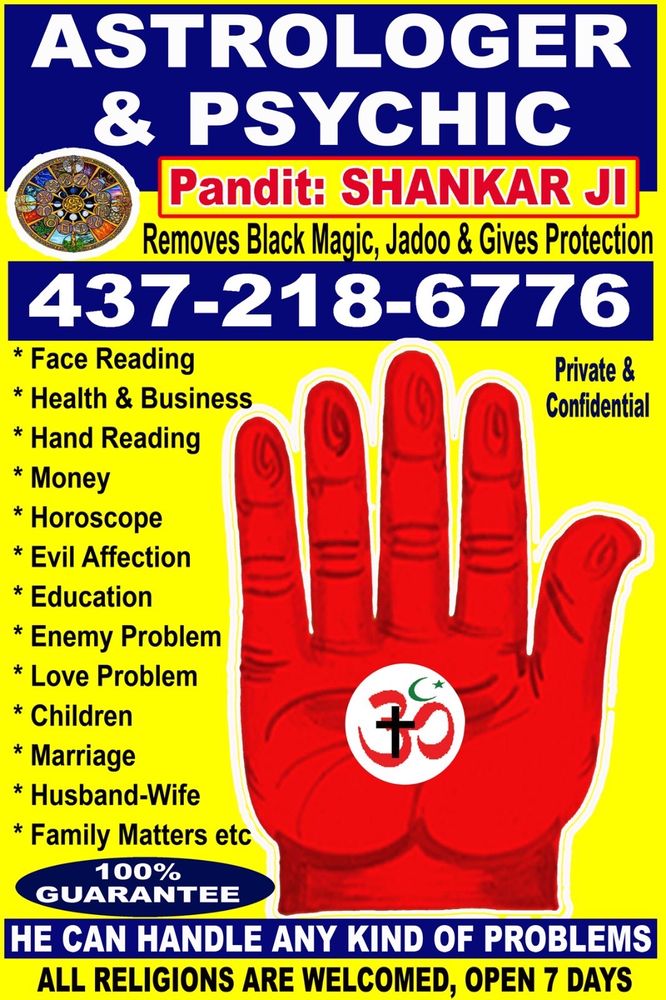 Master Shankar Ji