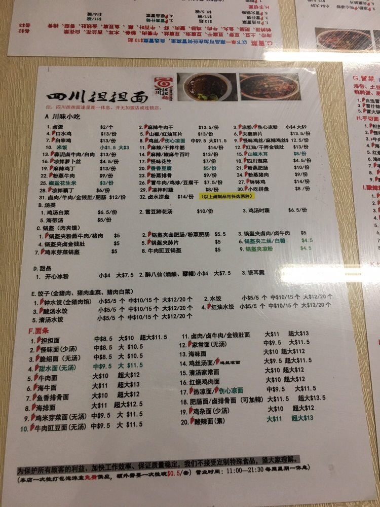 Eden Noodles Cafe Auckland Menu Eden Noodles Cafe Auckland Menu