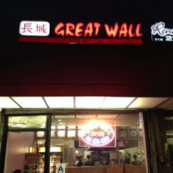 Chinese Food Queens Blvd Forest Hills Ny Chinese Food Queens Blvd Forest Hills Ny