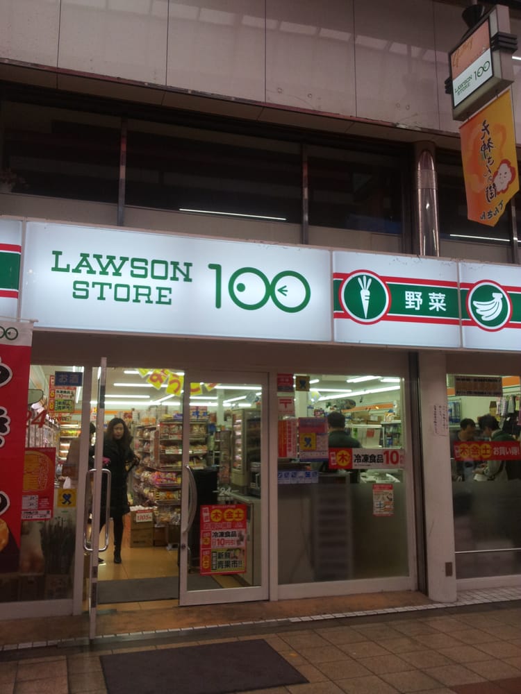 LAWSON STORE 100 Tenjinbashi 3 Chome