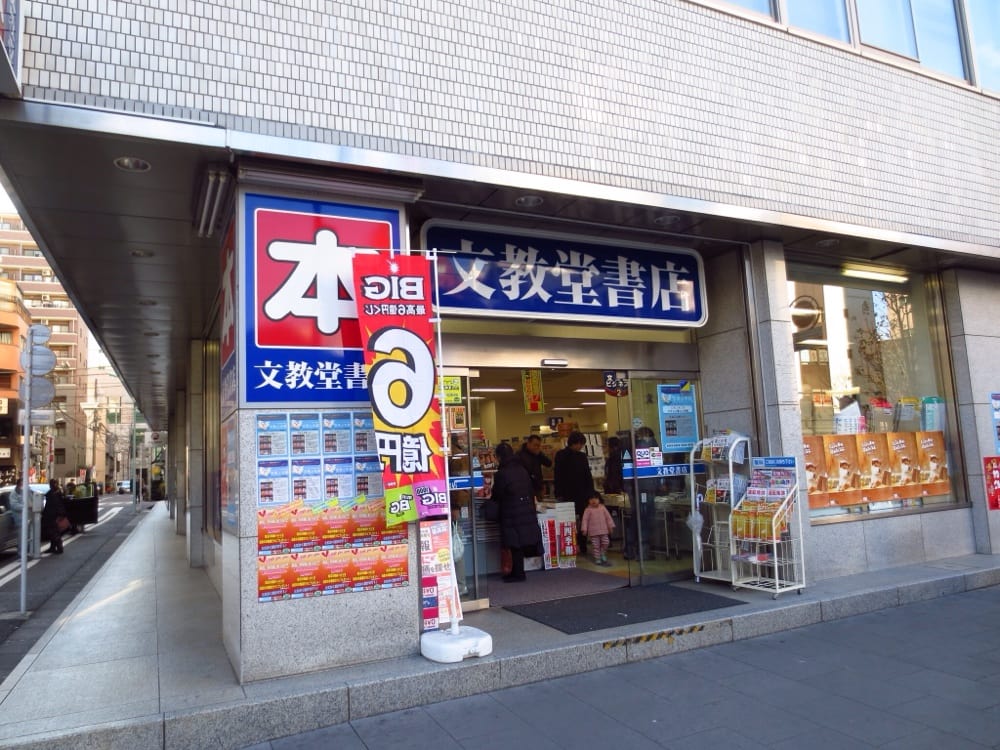 熱海市 Book Gift Cards Page 11 Of 13 Giftly 熱海市 Book Gift Cards Page 11 Of 13 Giftly