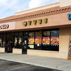 South Castle Korean Restaurant Closed 20 Photos 10 Reviews Photo Of South Castle Korean Restaurant Fullerton Ca United States As