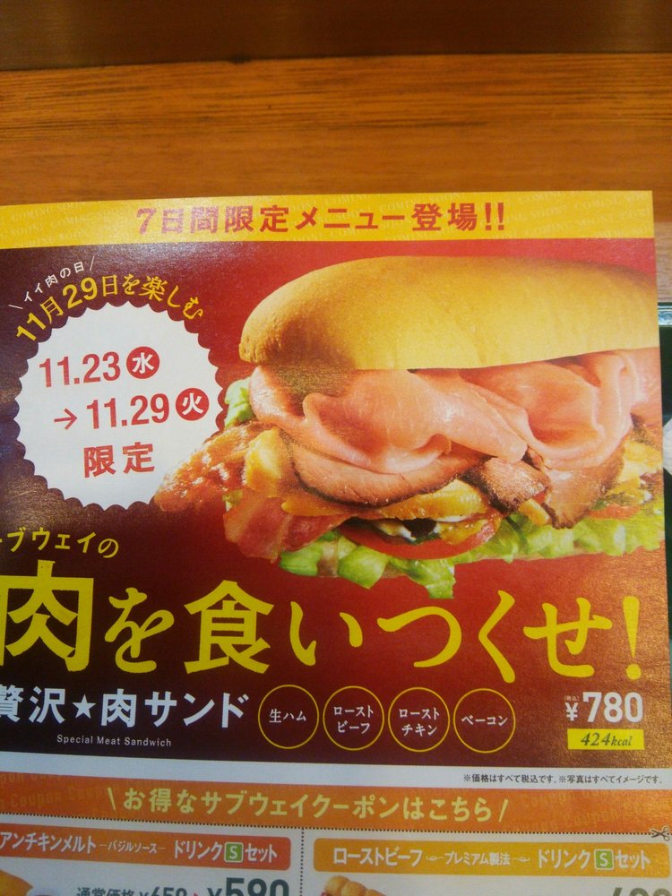 浦安市 Gift Cards Page 26 Of 33 Giftly