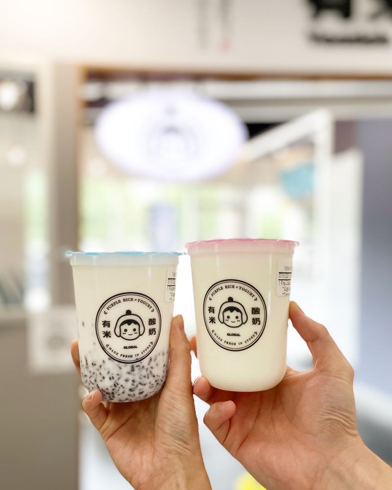 Yomie's Rice Yogurt