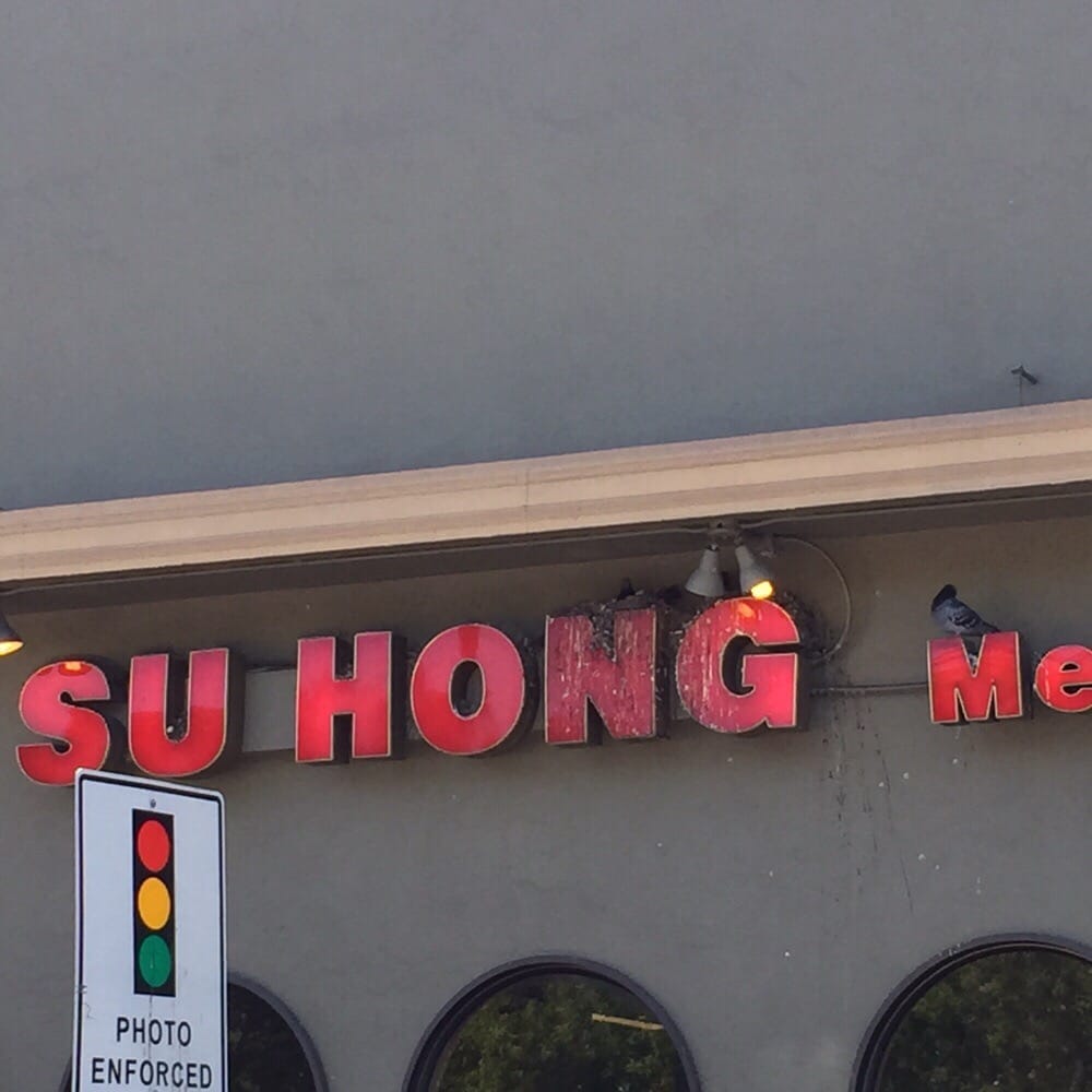 Su Hong Restaurant Menlo Park Ca Su Hong Restaurant Menlo Park Ca