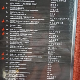 Gen Korean Bbq Menu >> Photos for Gen Korean BBQ House | Menu - Yelp Gen Korean Bbq Menu >> Photos for Gen Korean BBQ House | Menu - Yelp