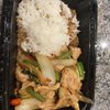 Emerald Thai Cuisine gift card