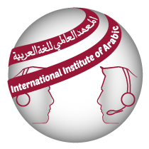 International Institute of Arabic