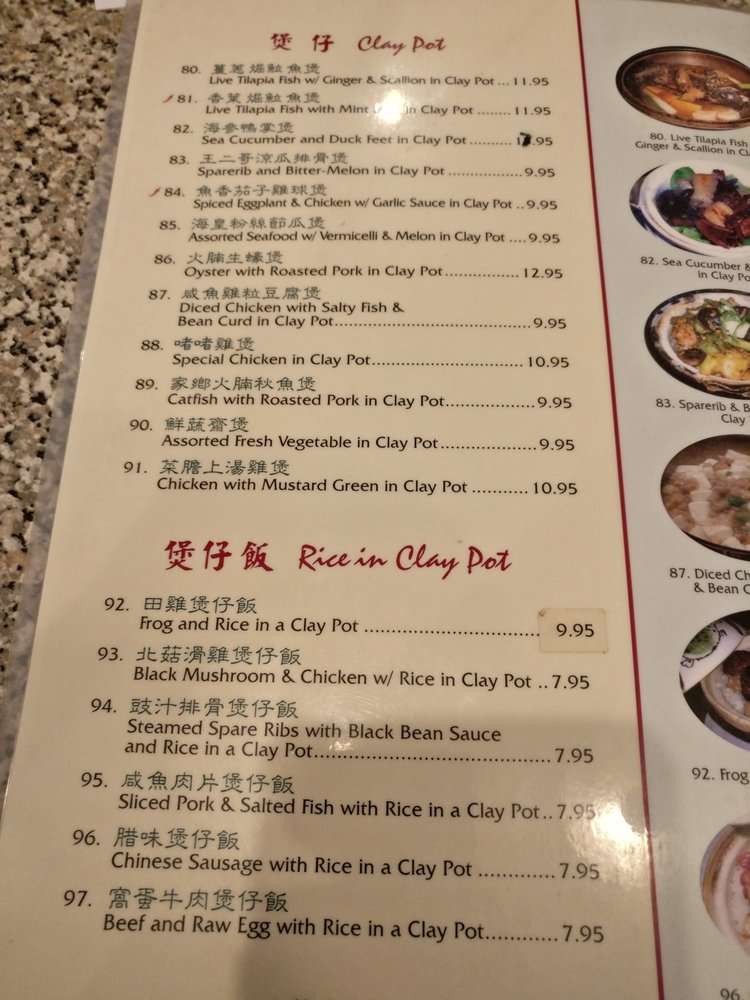 Online Menu of Tin Tin Restaurant Restaurant, Rosemead, California, 91770 Zmenu