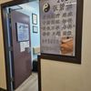 Wellington Physical Therapy gift card