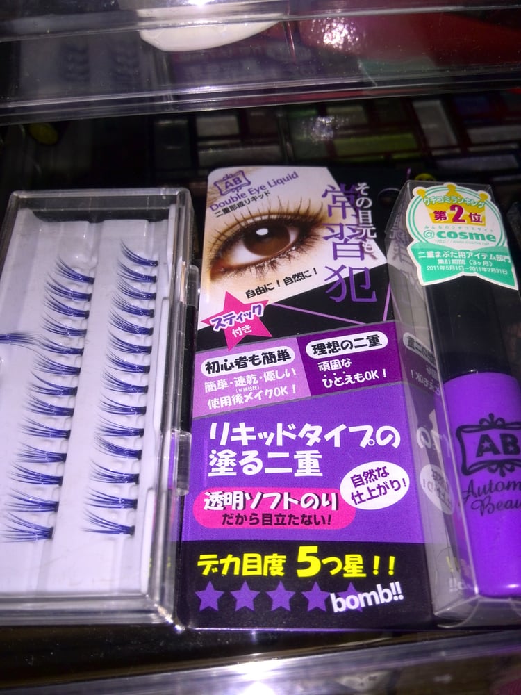 まつげエクステ専門店ｅｙｅｍａｇｉｃｐｕｒｅ Gift Card 札幌市 中央区 01 Giftly