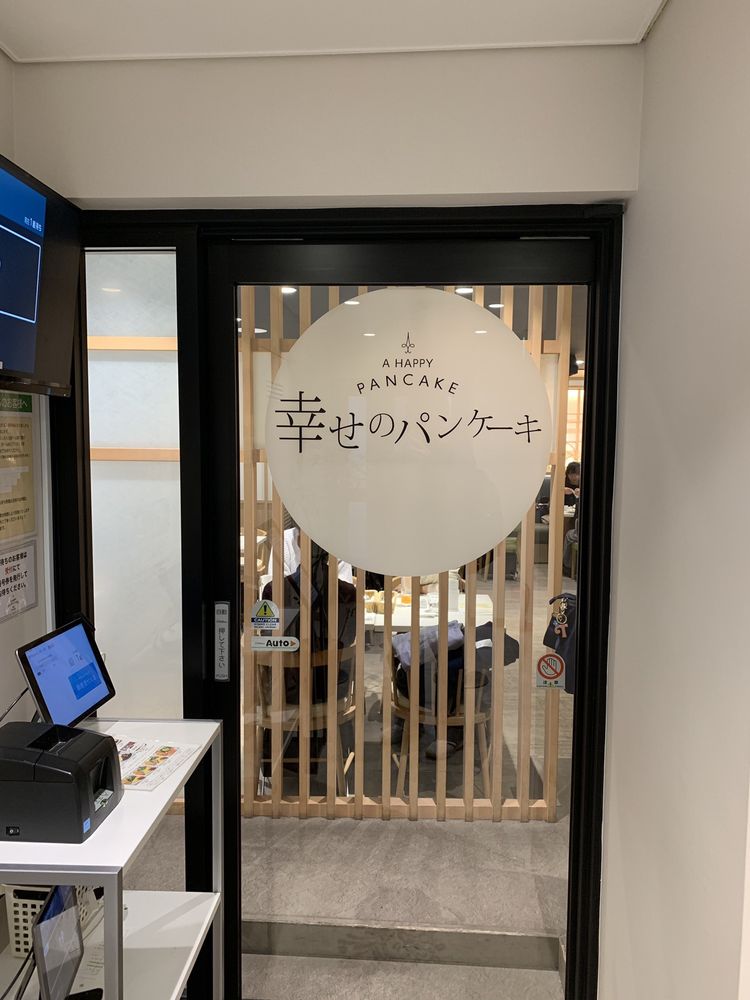 front door from elevator