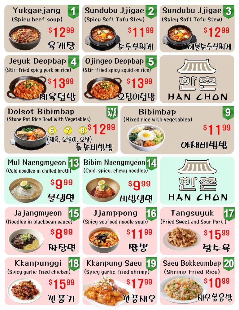 HanChon