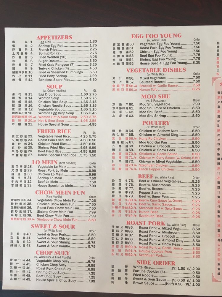 Great Wall Chinese Restaurant 14 Photos 12 Reviews
