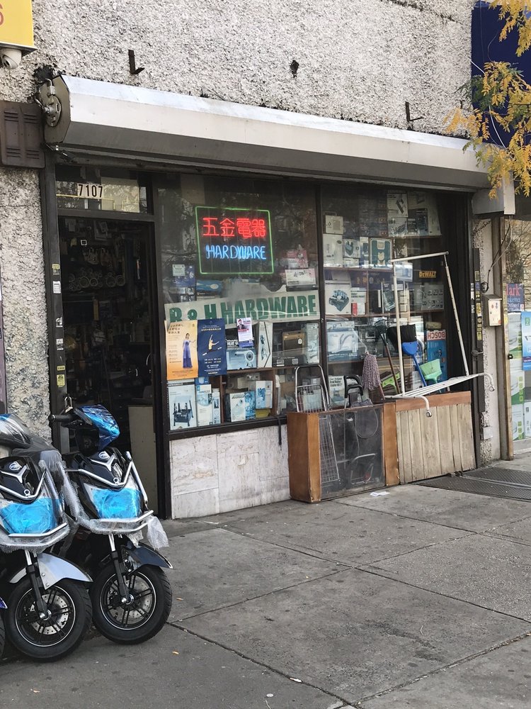 R And H Hardware
