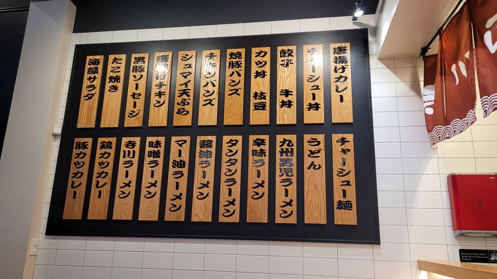 Terakawa Ramen