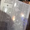 Best Japanese Restaurant in Virginia Beach