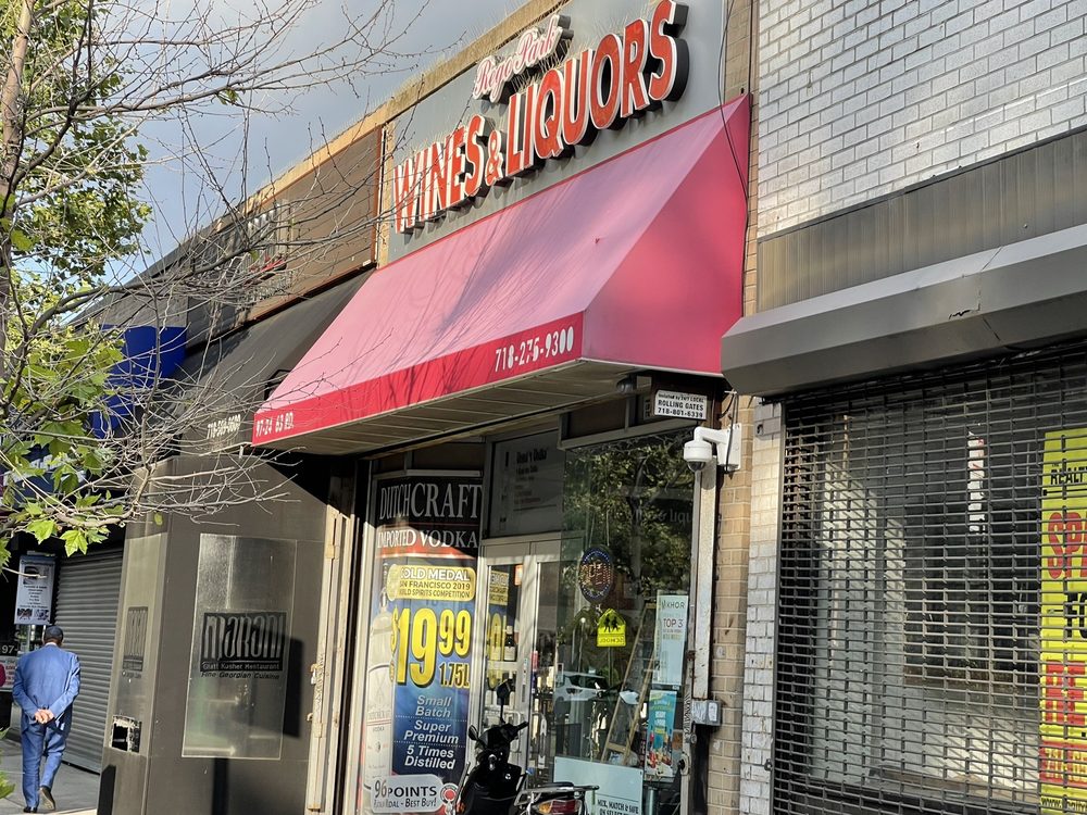 Rego Park Wines & Liquors