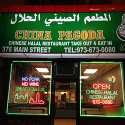 Chinese Food Restaurant East Orange Nj Chinese Food Restaurant East Orange Nj