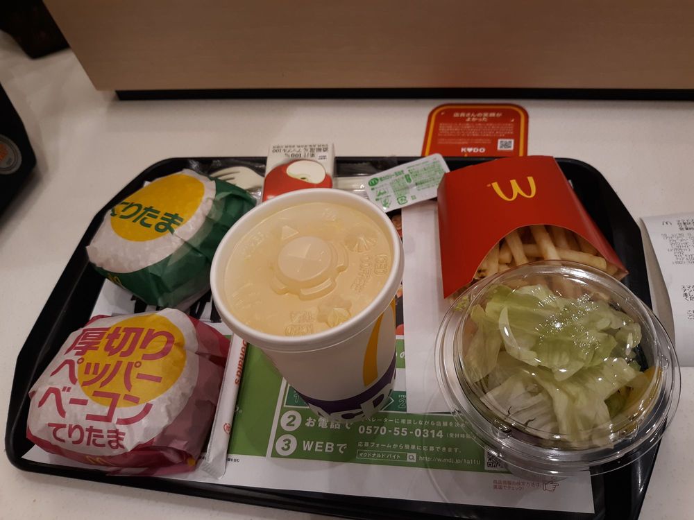 新宿区 Fast Food Gift Cards Page 2 Of 10 Giftly