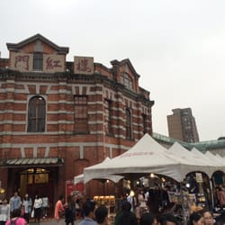 The Red House Market For Artists 