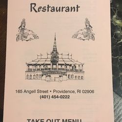 British amateur preview Asian paradise providence ri menu