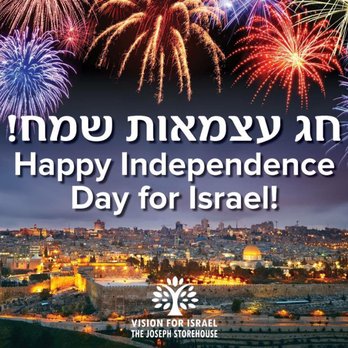 Photo Of Lev Hashem Messianic Jewish Synagogue Las Vegas Nv United States Photo Of Lev Hashem Messianic Jewish Synagogue Las Vegas Nv United States
