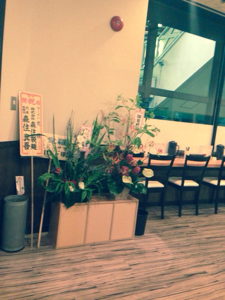 東区 Japanese Restaurant Gift Cards Page 32 Of Giftly