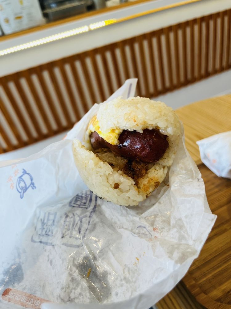 TX Rice Roll
