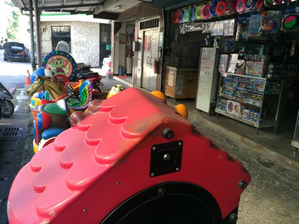 柑仔店雜貨店 Gift Card Xinyi District Tpe Giftly