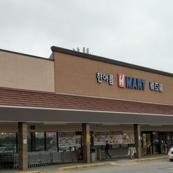 Mart Mart