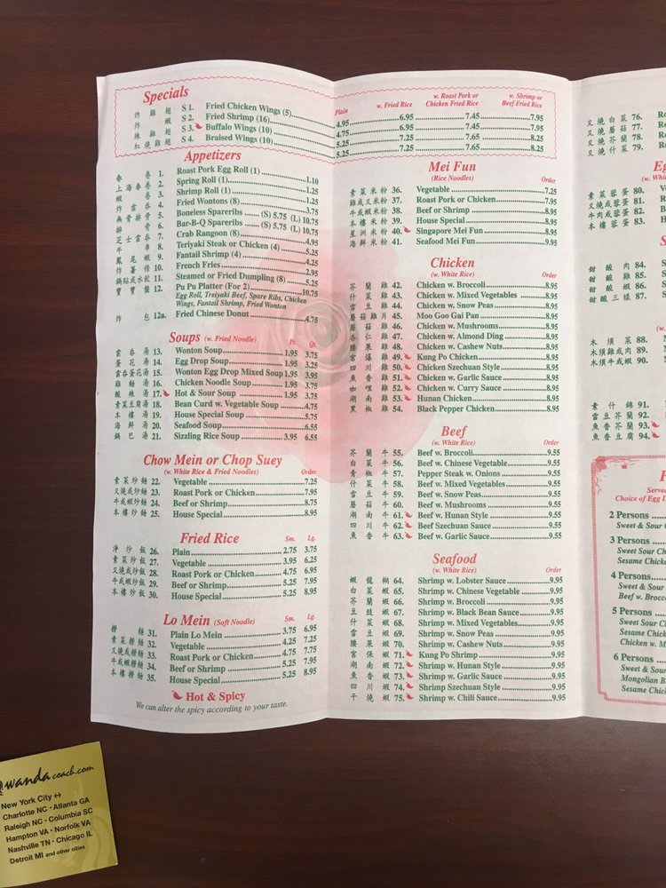 Peking Restaurant Chinese 7280 Highway 16, Senoia, GA Restaurant