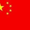 Ha Asia