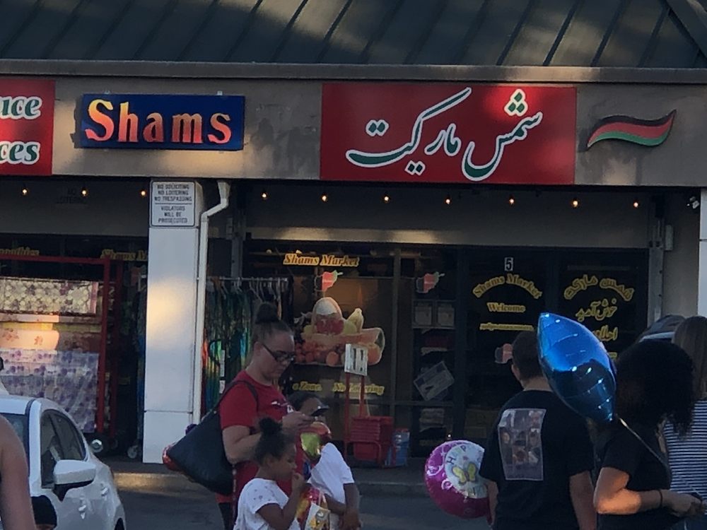 Shams Market