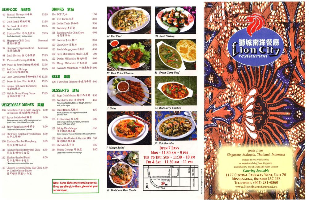 Thai Restaurant Tracy Ca Menu Thai Restaurant Tracy Ca Menu