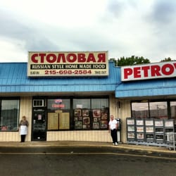 Russian Restaurants In Philadelphia Pa Russian Restaurants In Philadelphia Pa