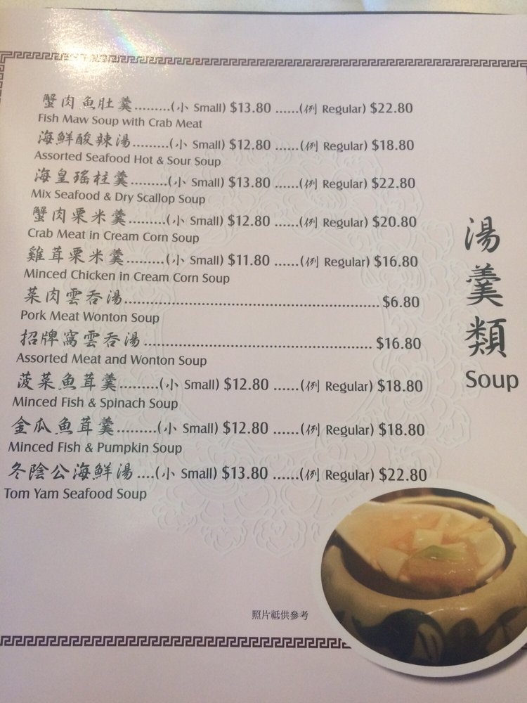 Seafood Restaurant Surrey Bc Seafood Restaurant Surrey Bc
